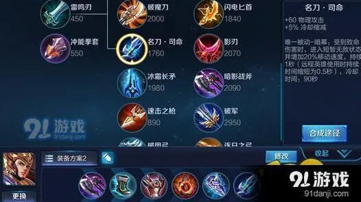 王者荣耀杨戬六神装怎么出？出装技巧分享