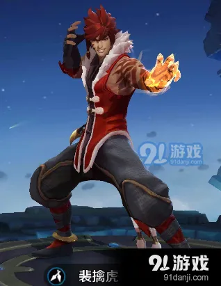 王者荣耀裴擒虎对线攻略