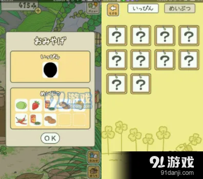 旅行青蛙黑色珍品原因全面解析