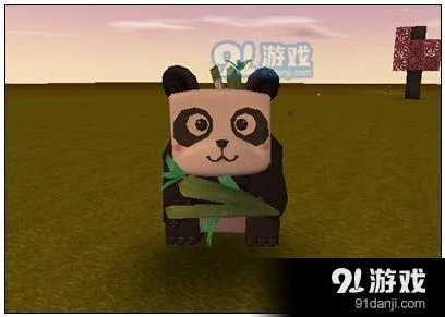 迷你世界野生熊猫驯服流程