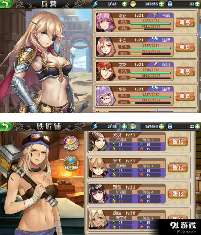 姬魔恋战纪孟获打法全解