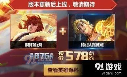 王者荣耀：幸运汤圆获取技巧与元宵节活动奖励一览