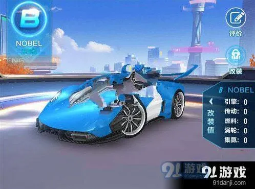 QQ飞车手游NOBLE抓地力深度测评