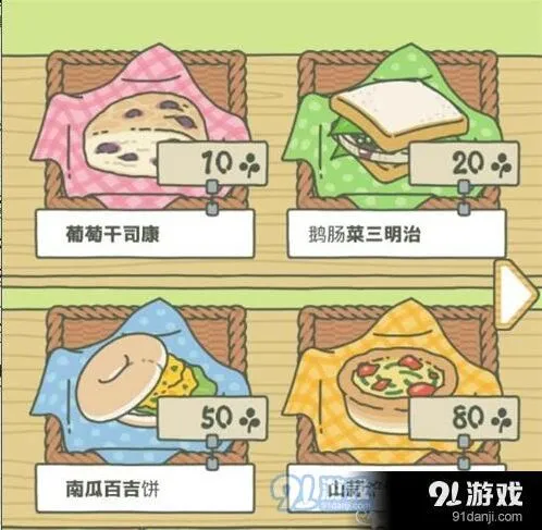 旅行青蛙不回家怎么办 快速回家技巧