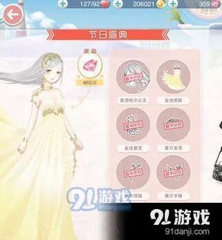 奇迹暖暖扬起浅黄色裙摆S级搭配指南