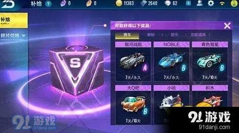 银河战舰获取的氪金与零氪双攻略