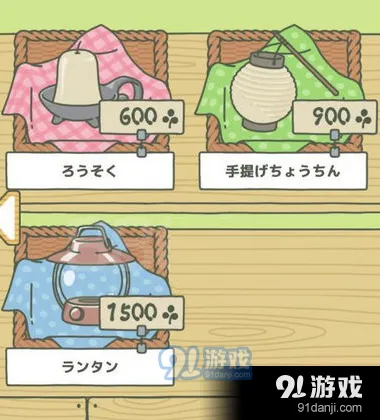旅行青蛙道具灯使用指南