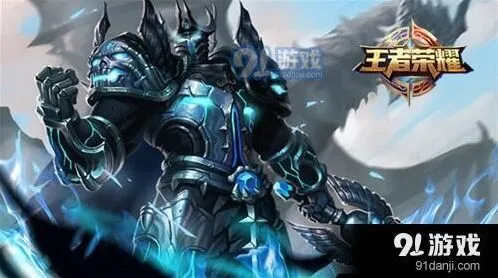 王者荣耀五军对决积分规则指南