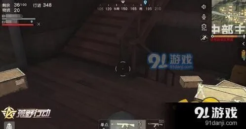荒野行动捡包技巧 物资配置推荐指南