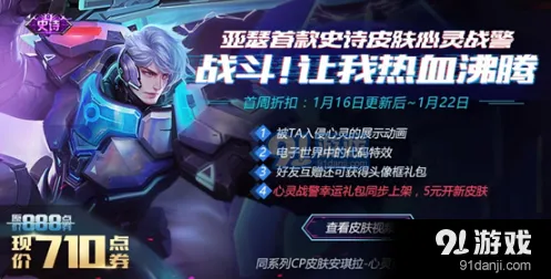 王者荣耀童年记忆纪念头像框获取教程