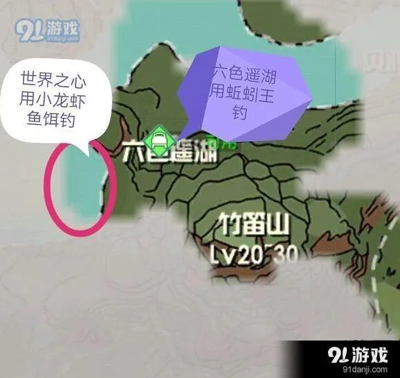 创造与魔法鲍鱼高效钓鱼教程