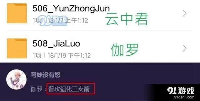 王者荣耀伽罗什么时候能玩