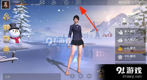 荒野行动体验服资格获取技巧