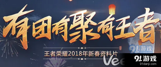 王者荣耀雅典娜历练战场竞技值怎么刷攻略