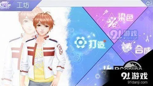 QQ炫舞手游进化服饰快速获取