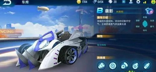 QQ飞车手游袭影优劣势全面分析
