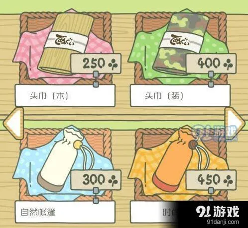 旅行青蛙帐篷颜色等级说明 白黄紫帐篷区别