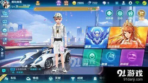 QQ飞车手游银河战舰出车技巧 银河战舰好抽吗