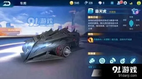 QQ飞车B级车霸天虎与天启对比哪个好