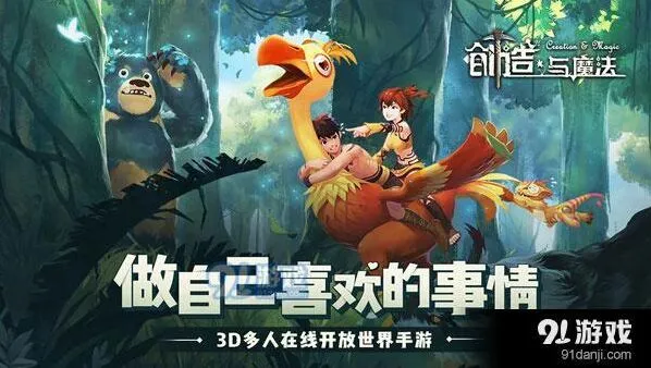 《创造与魔法》香炸龙虾球烹饪流程指南