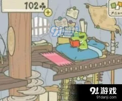 旅行青蛙小呱看书怎么办