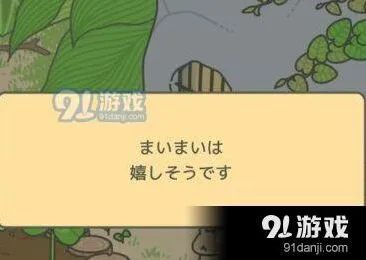 旅行青蛙蜗牛状态翻译技巧