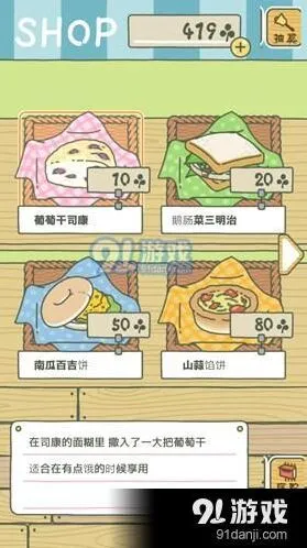 旅行青蛙出门不回家怎么办 解决办法来了
