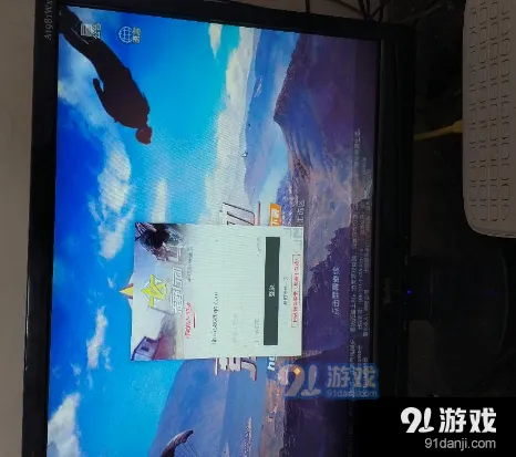 荒野行动PC端扫码登录功能详解