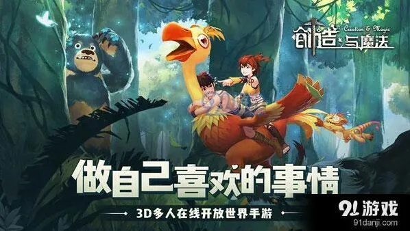创造与魔法：椰奶制作方法详解