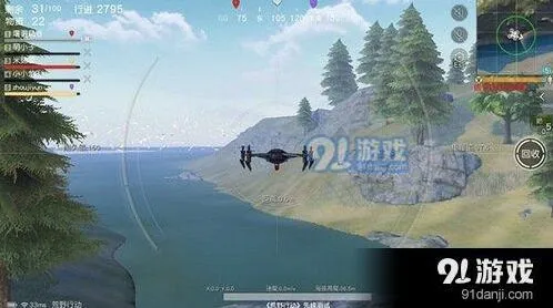 荒野行动无人机击落心得