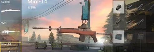 荒野行动mini-14武器评测