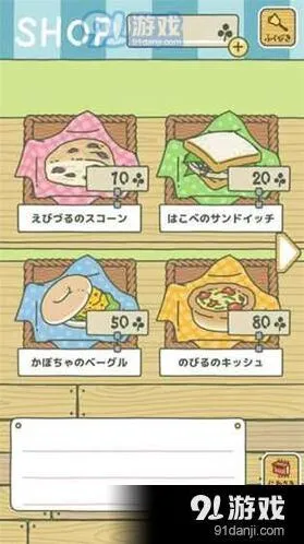 旅行青蛙怎么养 小青蛙养成技巧