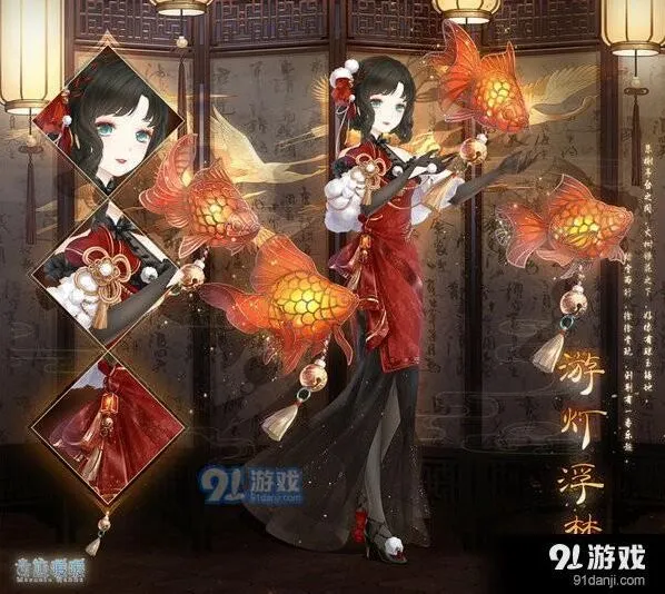 奇迹暖暖游灯浮梦套装获取途径