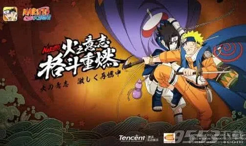 火影忍者手游2月1日答题活动答案分享