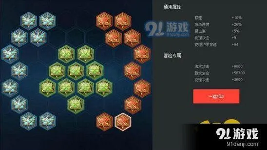 王者荣耀公孙离边路铭文怎么搭配技巧