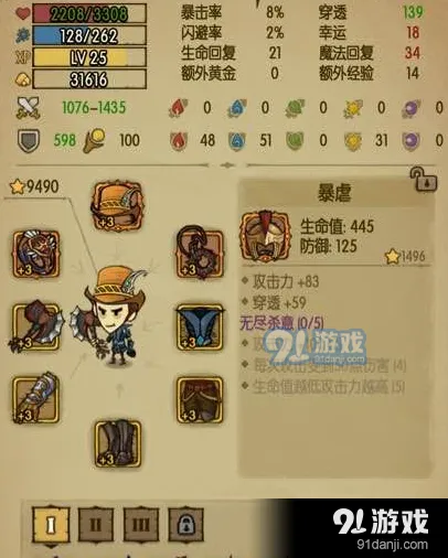 贪婪洞窟金色神像攻略 贪婪洞窟金色神像怎么用