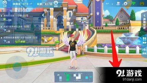 QQ飞车手游休闲区互动玩法