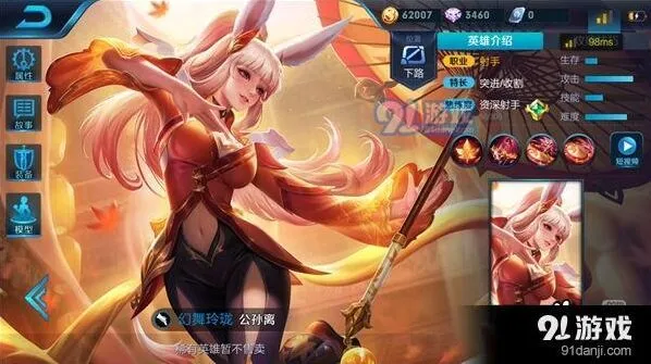 王者荣耀公孙离铭文最佳搭配技巧