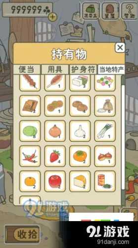 旅行青蛙乳蛋饼为什么会早回来