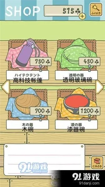 旅行青蛙语言障碍解决方法