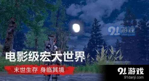 明日之后手游核电站闯关方法