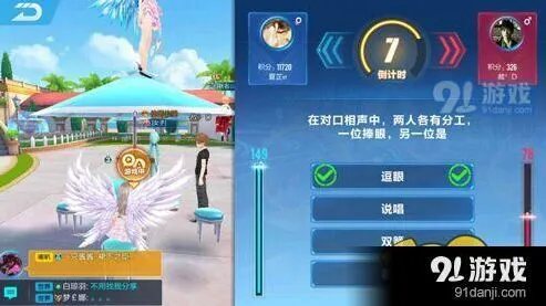 QQ飞车智力问答答案 实用汇总