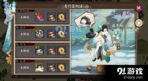 青行灯副本悬赏怪物分布详细教程
