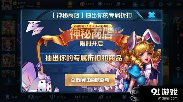 王者荣耀神秘商店1折怎么抽？最全技巧攻略