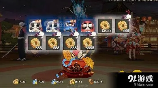 阴阳师招福年兽奖励分享