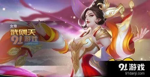 武则天对线貂蝉诸葛亮方法指南