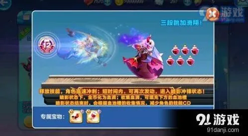 天天酷跑暗黑伯爵血池槽机制说明