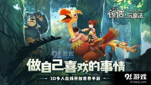 创造与魔法南瓜小丸子获取攻略教程