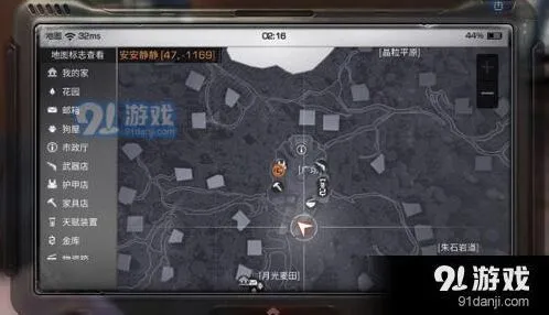 明日之后采集资源实用技巧