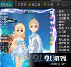 QQ飞车元宵节活动奖励怎么领玩法